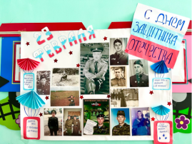 Проектная деятельность «Праздник 23 февраля» - День защитника Отечества Дежурная группа №4 Проектная деятельность «Праздник 23 февраля» - День защитника Отечества Дежурная группа №4.