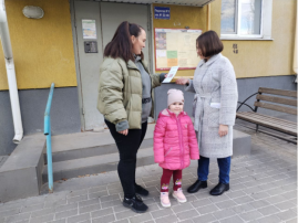 Акция «Безопасность детей в быту» Акция «Безопасность детей в быту».