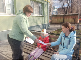 Акция «Безопасность детей в быту» Акция «Безопасность детей в быту».